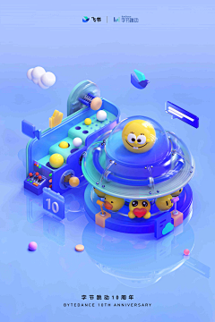 小魔鱼慧慧采集到插画