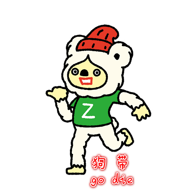 #ZOOTI# #逗逼# #搞怪# #动...