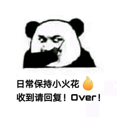 Mhuiy采集到表情包.