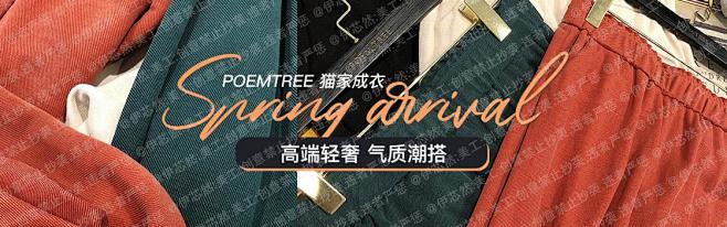 钻石展位+