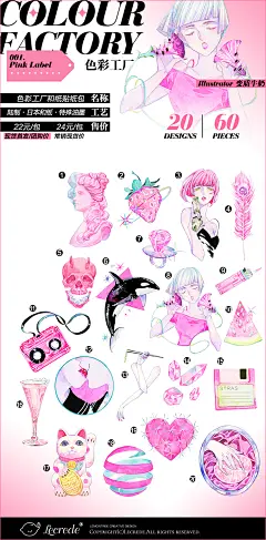 【8月新品】柠檬树 色彩工厂系列合集 贴纸离形纸本 橙红蓝青粉黄-淘宝网