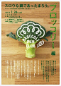 ◉◉ 微信公众号：xinwei-1991】整理分享 @辛未设计 ⇦关注了解更多 ！餐饮美食海报设计 (908).jpg