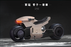 ryrttikl采集到科幻-赛博朋克的光色和屁股