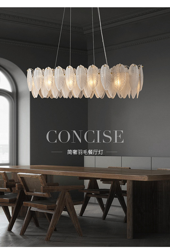 象派后现代简约树叶餐厅灯轻奢长形餐桌中岛...