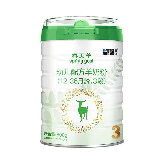 蓝河春天羊奶粉3段12-36个月婴幼儿配...