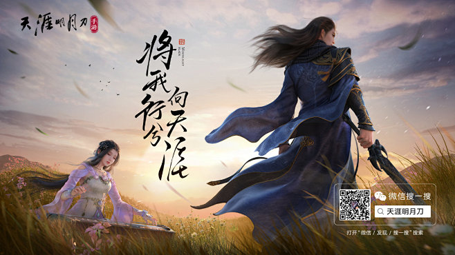 天涯明月刀手游的照片 - 微相册 _游戏...
