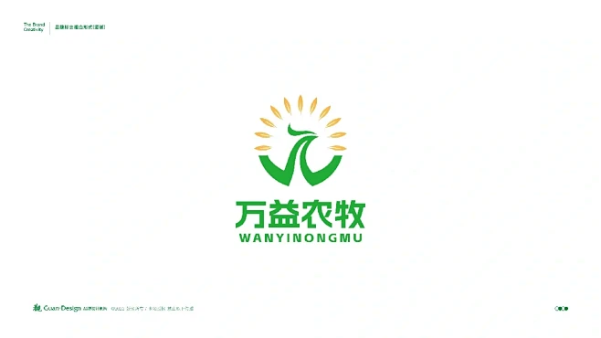 万益农牧 养殖业品牌LOGO设计 - 小红书-花瓣网