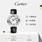 Cartier卡地亚主图打标