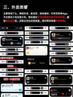画笔味甘采集到UI设计