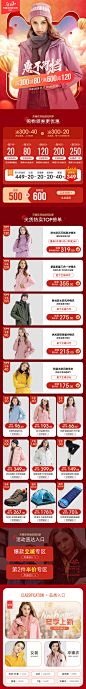 camel旗舰店