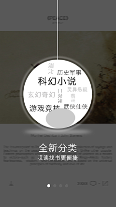 CfSoLLuO采集到引导页