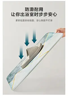 林氏家居防滑浴室卫生间地毯ins风家用进门脚垫子林氏木业G1BYA-tmall.com天猫