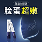 亚精胺_淘宝搜索
