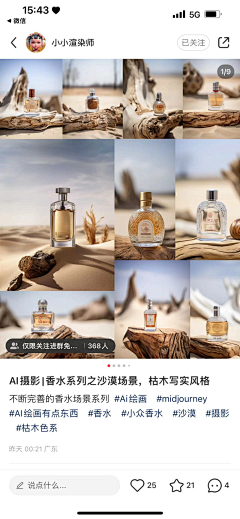 橙子吖orange采集到ai (关键词)