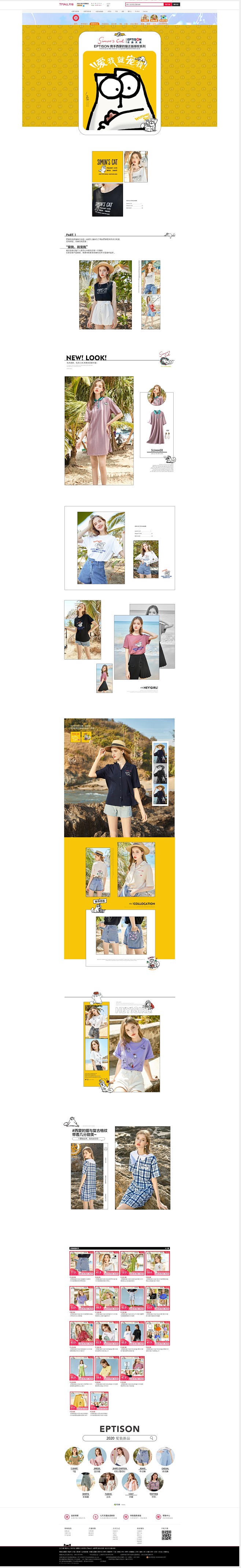西蒙的猫系列-衣品天成女装旗舰店-天猫T...