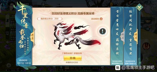 千里传音价格实惠优惠多多 需要的朋友加礼...