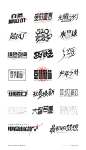 字体设计丨Font design平面设计