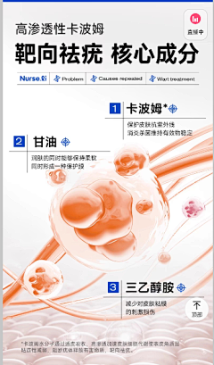 淹死的鱼222333采集到成分功效