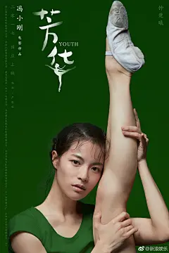 新浪娱乐的照片 - 微相册