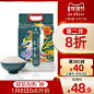 营养保健食品主图设计 珍尚米旗舰店