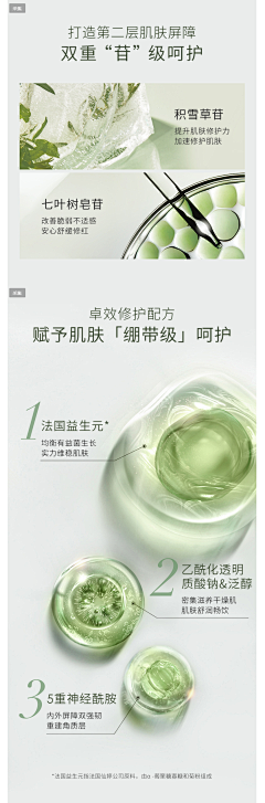 花_不二采集到详情相关参考