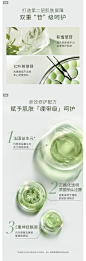 HELIUS/赫丽尔斯赫丽尔斯稳肌倍护冻干面膜绿绷带冻干面膜-tmall.com天猫