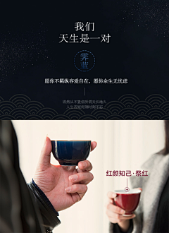 嗨没有益达采集到详情页