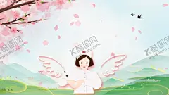 护士节 【酷图网】医生,护士,为武汉加油,战胜,可爱,卡通,护士节,最美逆行者,逆行者,鲜花,花束,花朵,口罩,樱花,春天,春暖花开,月季花,菊花,劳动节,春天海报,夏季,背景板,山水,天使