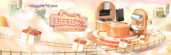 千鱼千浔一英采集到双十一海报背景
