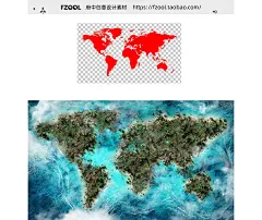 岛屿绿植特效 平面设计素材拼贴艺术创意高级合成模板海报PS动作-淘宝网