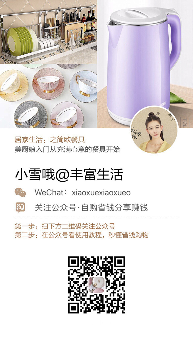 WeChat：xiaoxuexiaoxu...