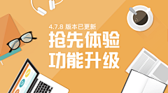 潘潘你好采集到电器banner