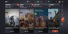 Gjk丶采集到公会活动