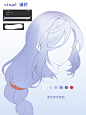 保姆级二次元发型画法 | 申鹤