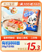 不二宝贝旗舰店