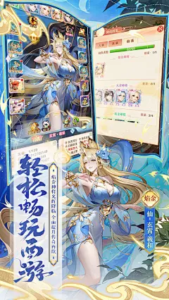 少年西游记游戏截图
