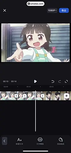 操作类功能-编辑视频-174259266937809537-创作猫
