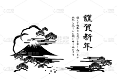 梦枕貘采集到和风