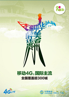 猫咪宅宅采集到城市