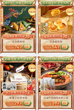Evelyn伊芙琳采集到SY参考