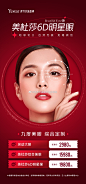 @温州艺星医学美容医院 的个人主页 - 微博
