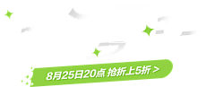 相念-不负相忘采集到字体