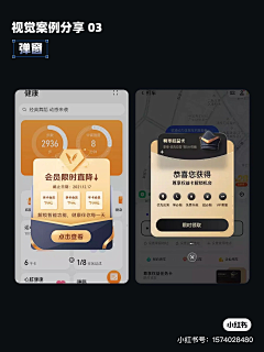 一个太空人采集到推广