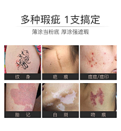 白薏苡采集到纹身类