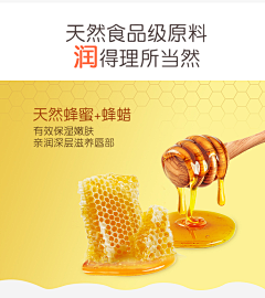 KE6r3oMS采集到唇膏