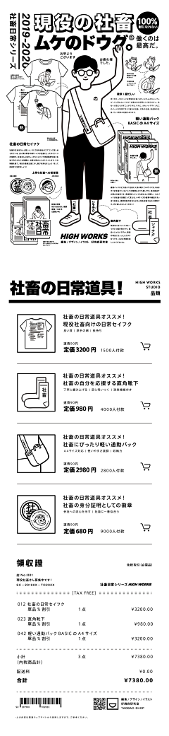 ﹌微笑背後の傷采集到商插