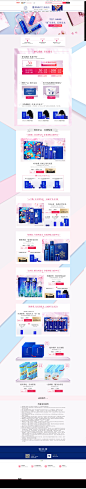 三八女王节预售页面-雪肌精官方旗舰店-天猫Tmall.com
