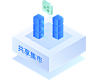 数据交换