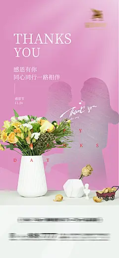 85套感恩母亲节商场活动朋友圈海报节庆宣传海报模板PSD设计素材