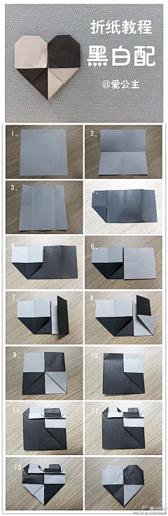 恬柒采集到Origami